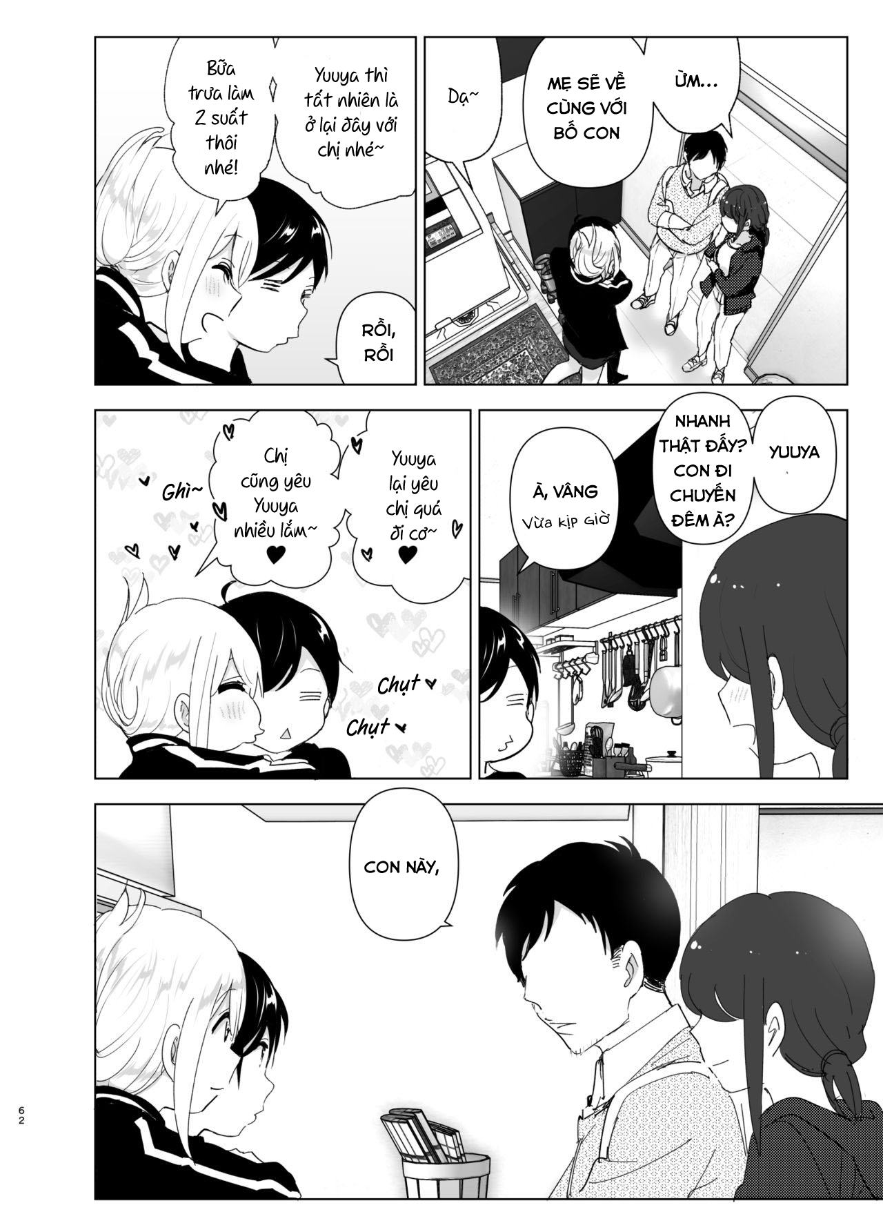 mukashi-wa-tanoshikatta-chap-1-61 integer