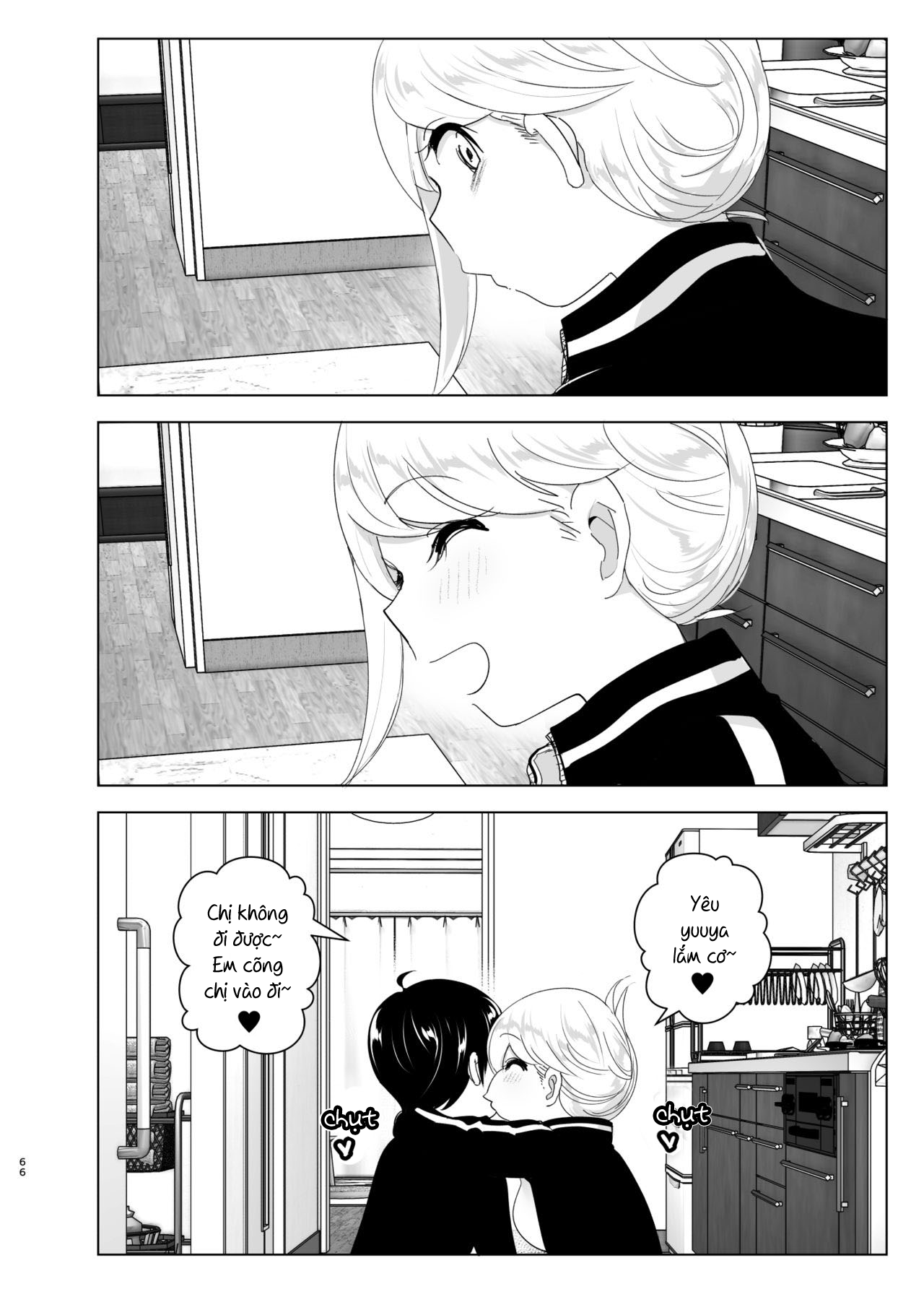 mukashi-wa-tanoshikatta-chap-1-65 integer