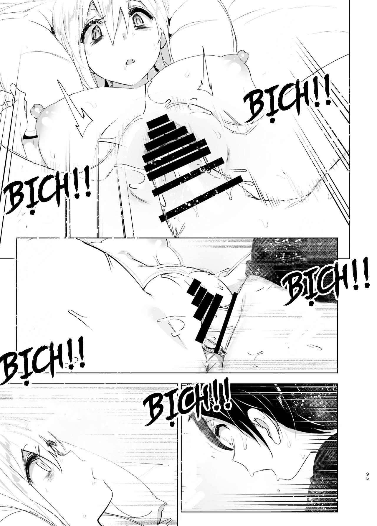 mukashi-wa-tanoshikatta-chap-1-94 integer