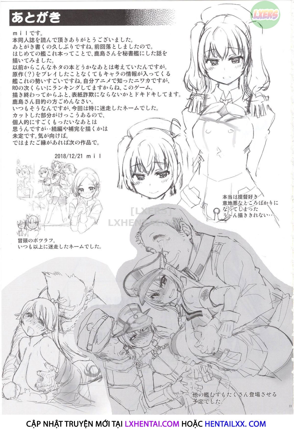 hishokan-kashima-no-houkokusho-chap-1-35 integer