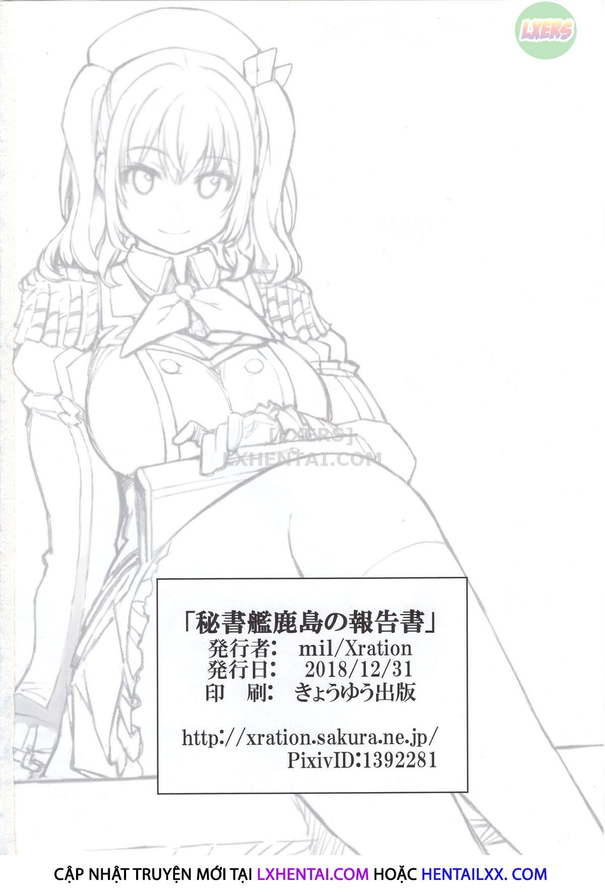 hishokan-kashima-no-houkokusho-chap-1-36 integer