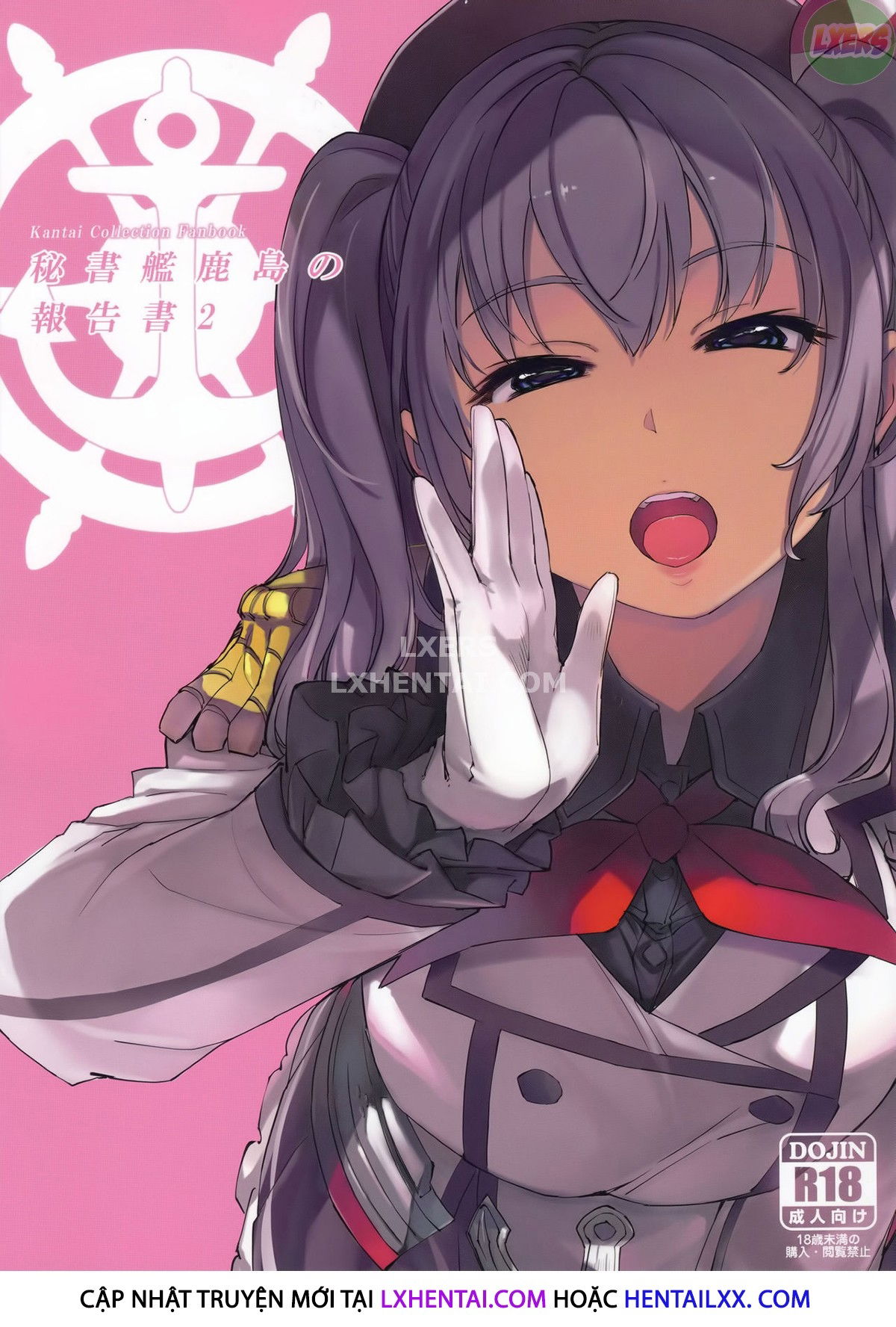 hishokan-kashima-no-houkokusho-chap-2-4 integer