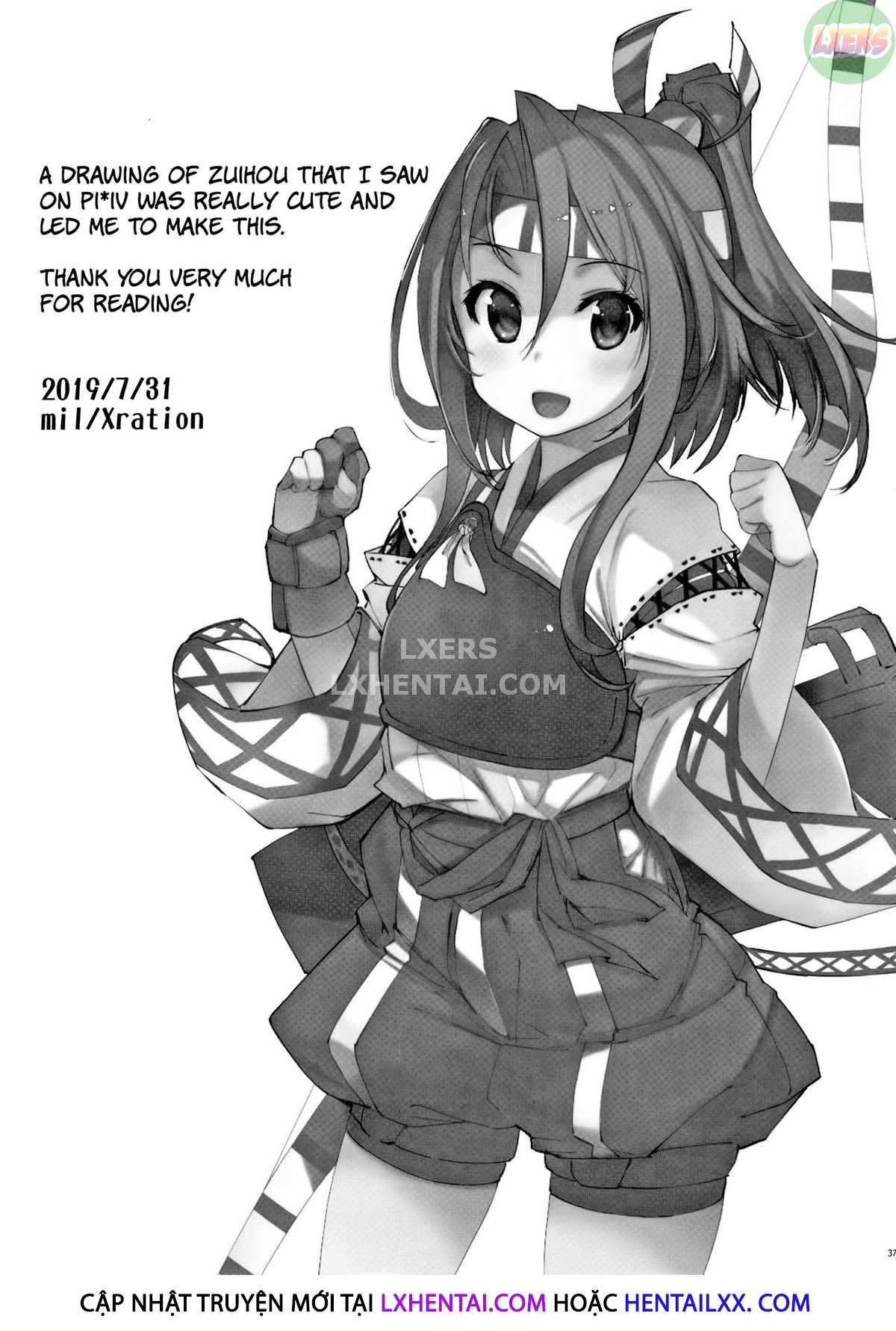 hishokan-kashima-no-houkokusho-chap-2-39 integer