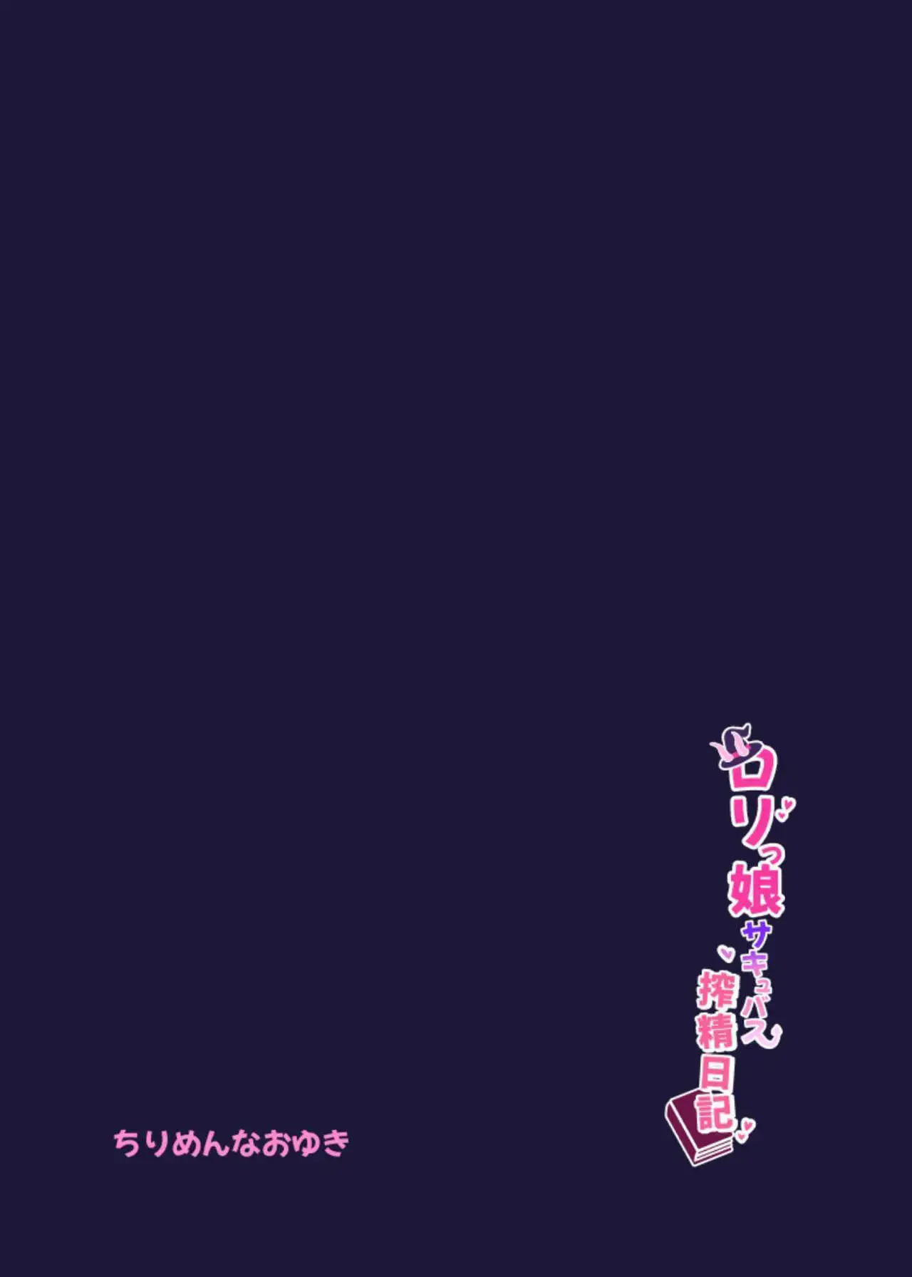 nhat-ky-hut-tinh-succubus-chap-0-27 integer