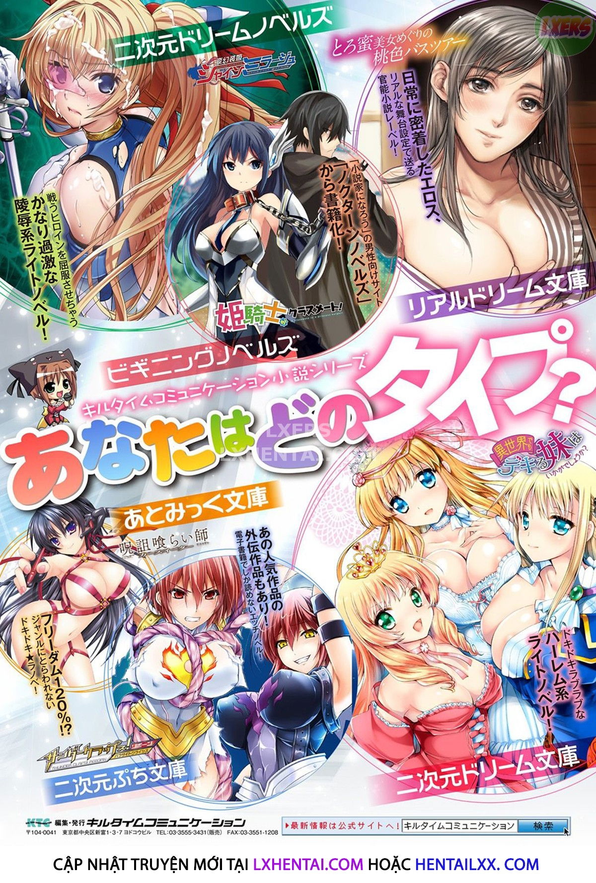 raikou-shinki-igis-magia-pandra-saga-3rd-ignition-chap-8-29 integer