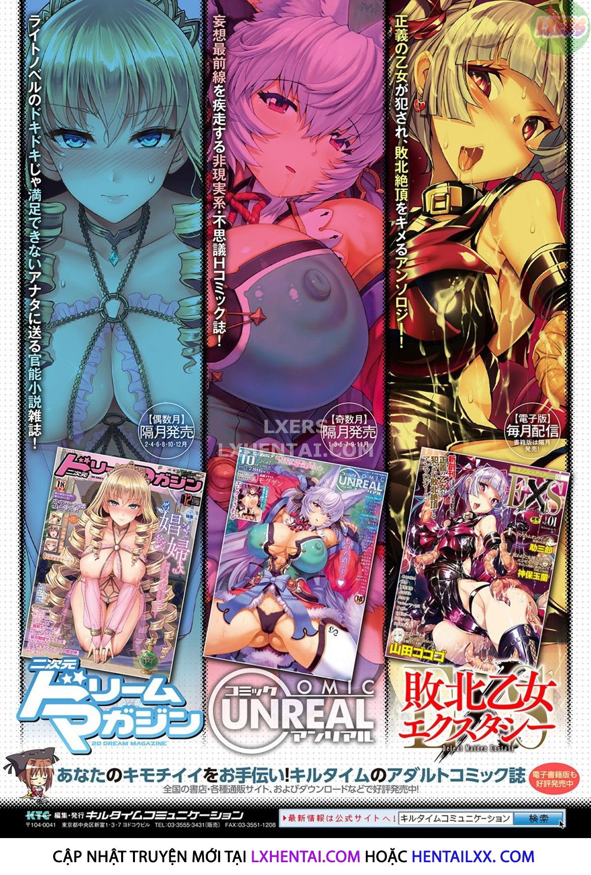 raikou-shinki-igis-magia-pandra-saga-3rd-ignition-chap-8-30 integer