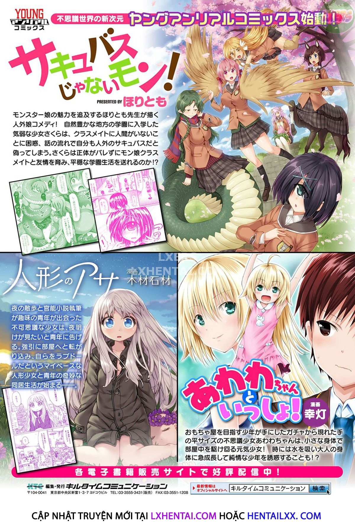 raikou-shinki-igis-magia-pandra-saga-3rd-ignition-chap-8-31 integer