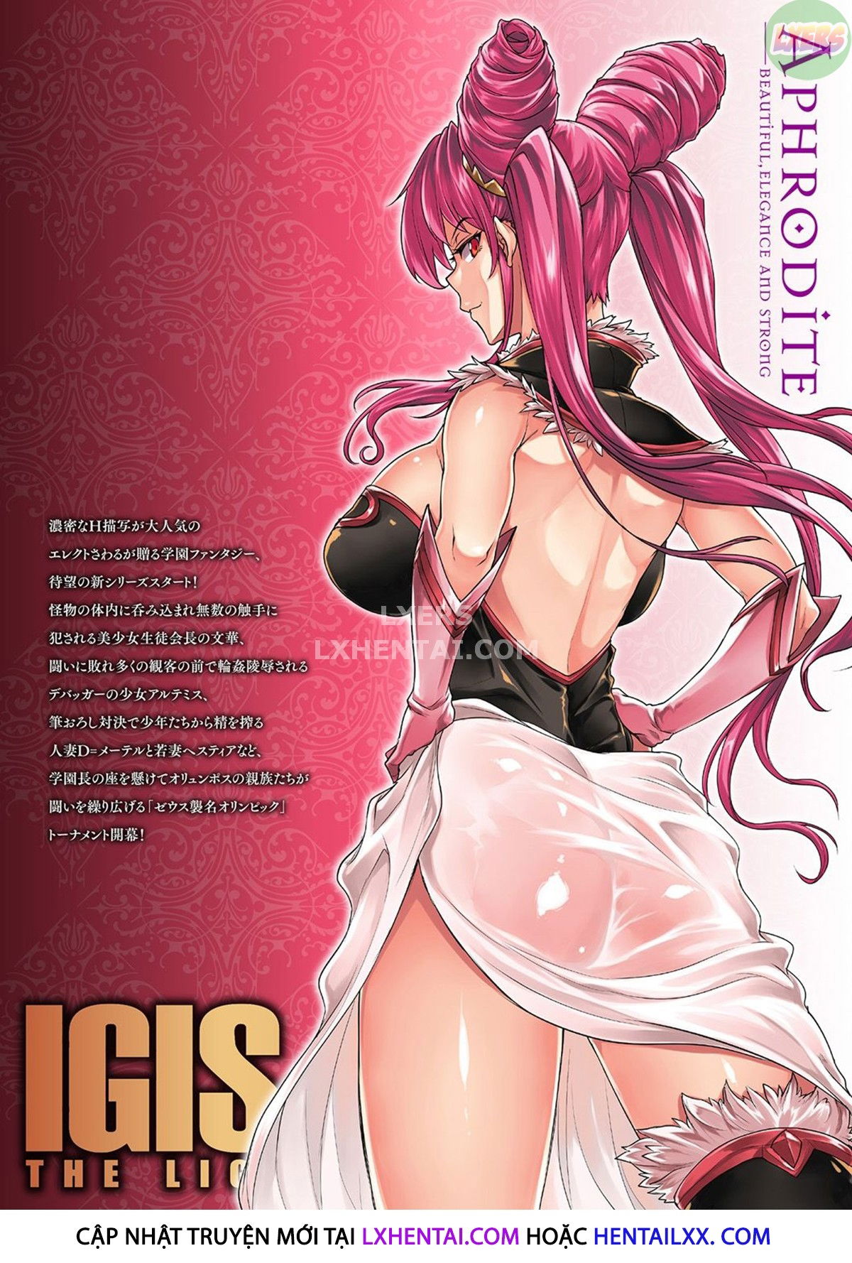 raikou-shinki-igis-magia-pandra-saga-3rd-ignition-chap-8-33 integer