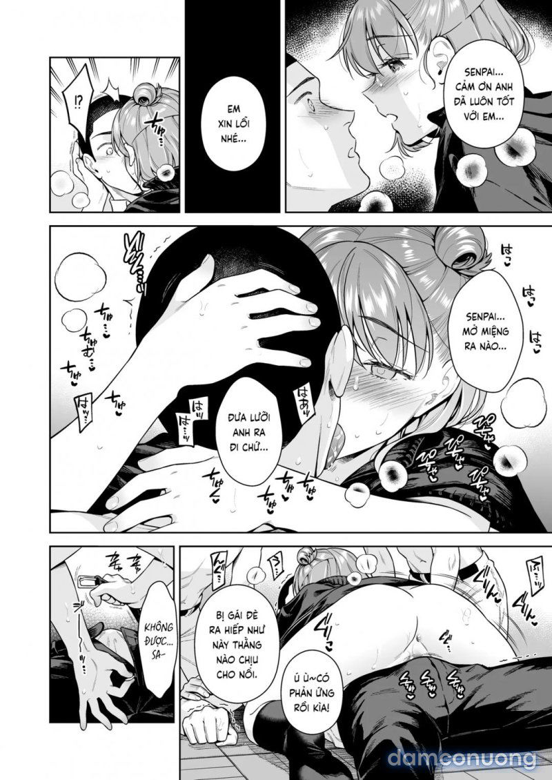 trade-off-chap-2-54 integer