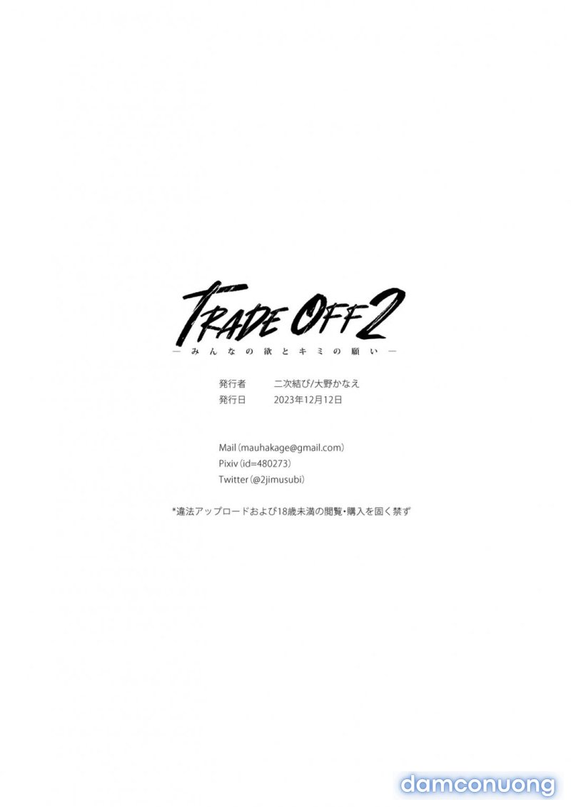 trade-off-chap-2-69 integer