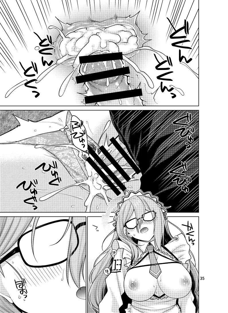 inbi-se-phuc-vu-ngai-chap-2-12 integer