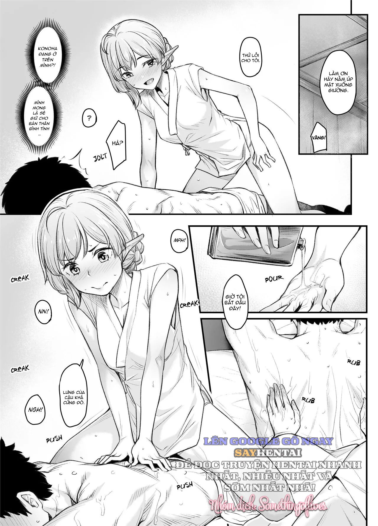 elf-refle-decensored-oneshot-chap-0-13 integer