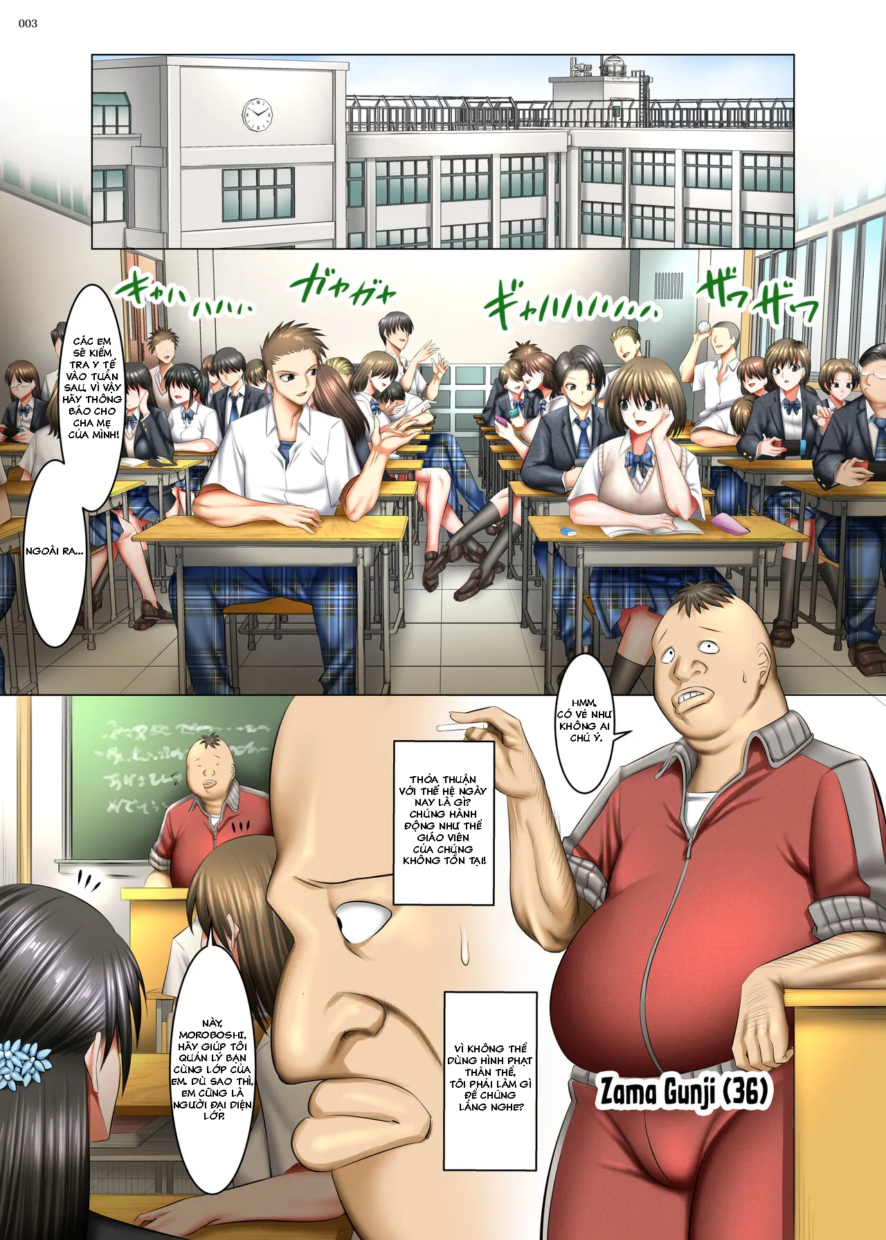 kakikae-kanou-trang-thai-mo-chap-1-0 integer