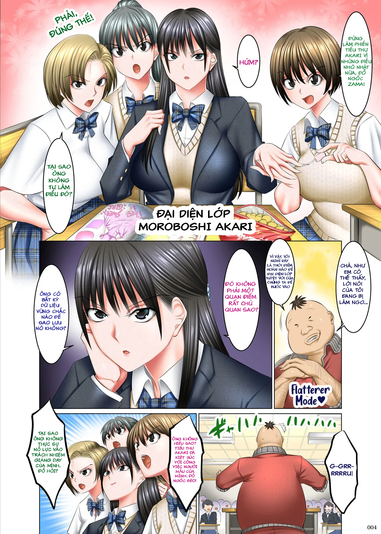 kakikae-kanou-trang-thai-mo-chap-1-1 integer