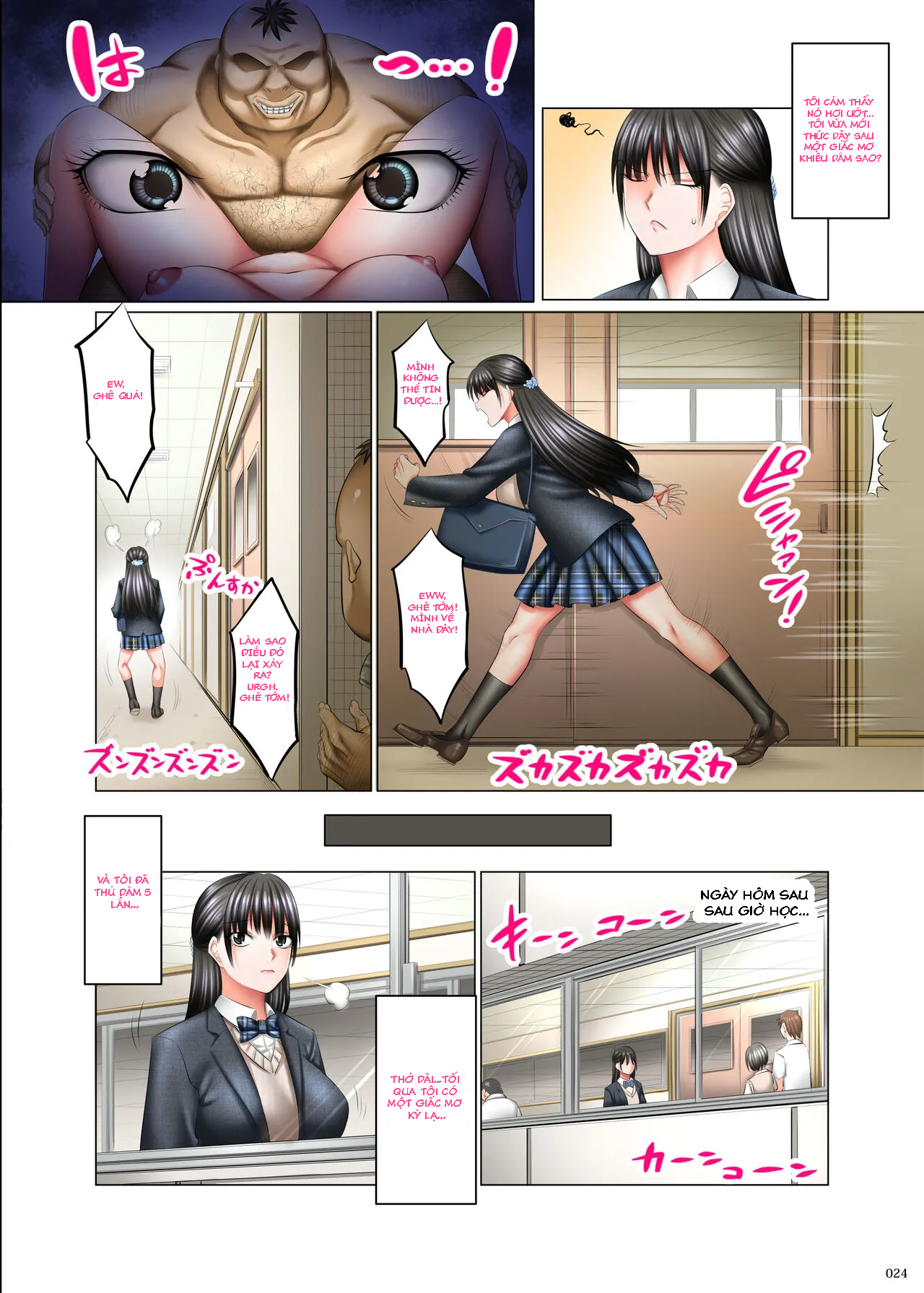 kakikae-kanou-trang-thai-mo-chap-1-21 integer