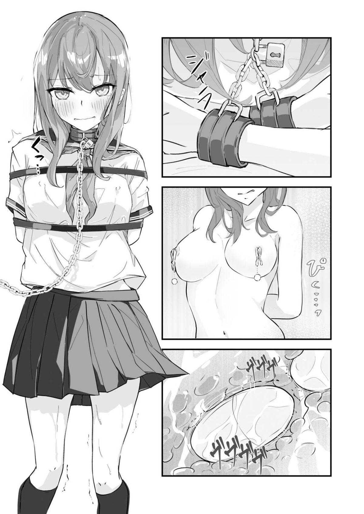 jk-kuppuku-kousoku-full-chap-1-36 integer