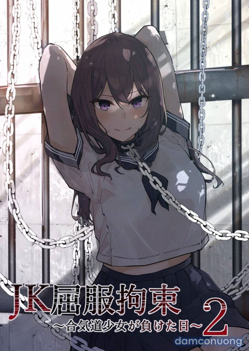 jk-kuppuku-kousoku-full-chap-3-4 integer