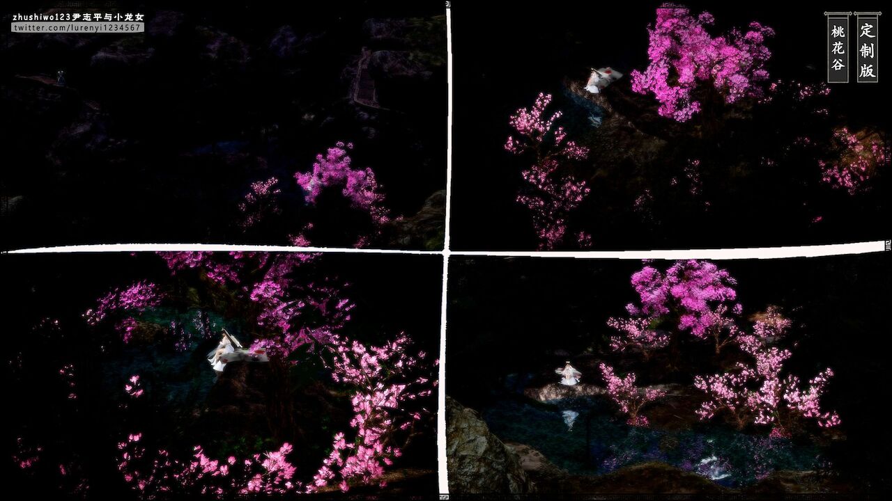 doan-chi-binh-va-tieu-long-nu-chap-1.1-7 integer