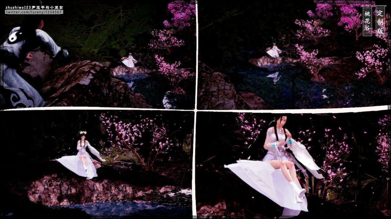 doan-chi-binh-va-tieu-long-nu-chap-1.1-10 integer