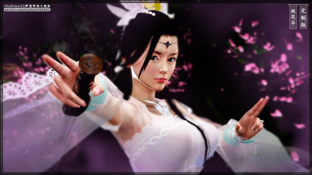 doan-chi-binh-va-tieu-long-nu-chap-1.1-17 integer