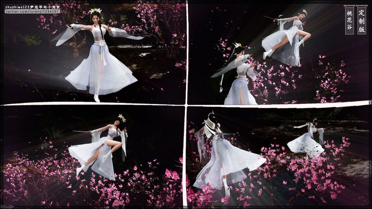 doan-chi-binh-va-tieu-long-nu-chap-1.1-18 integer