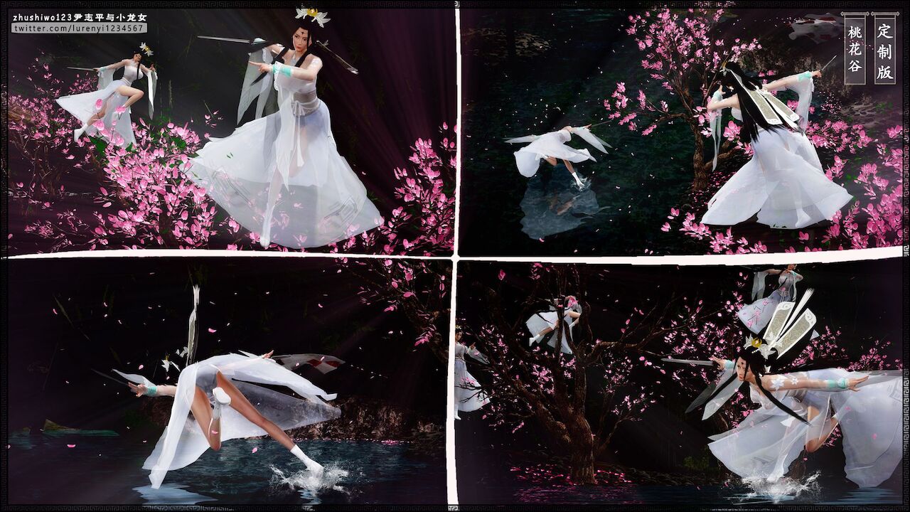 doan-chi-binh-va-tieu-long-nu-chap-1.1-19 integer