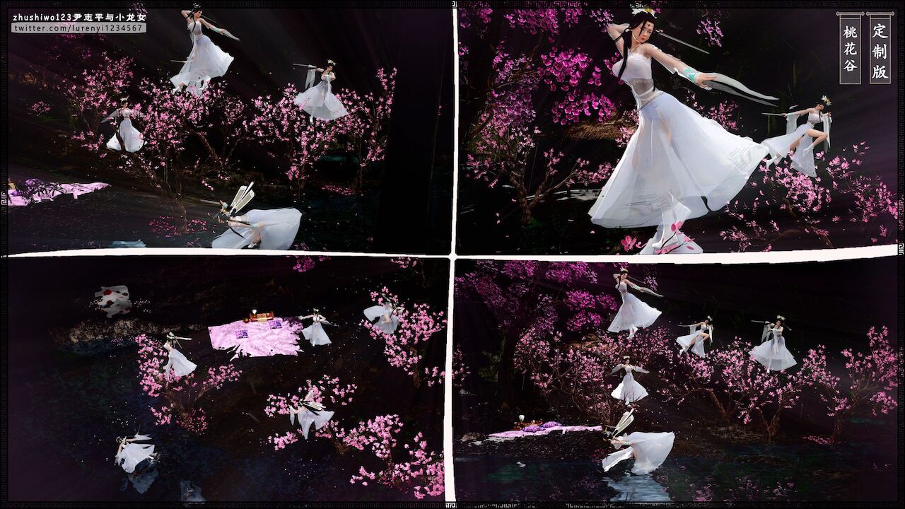 doan-chi-binh-va-tieu-long-nu-chap-1.1-20 integer