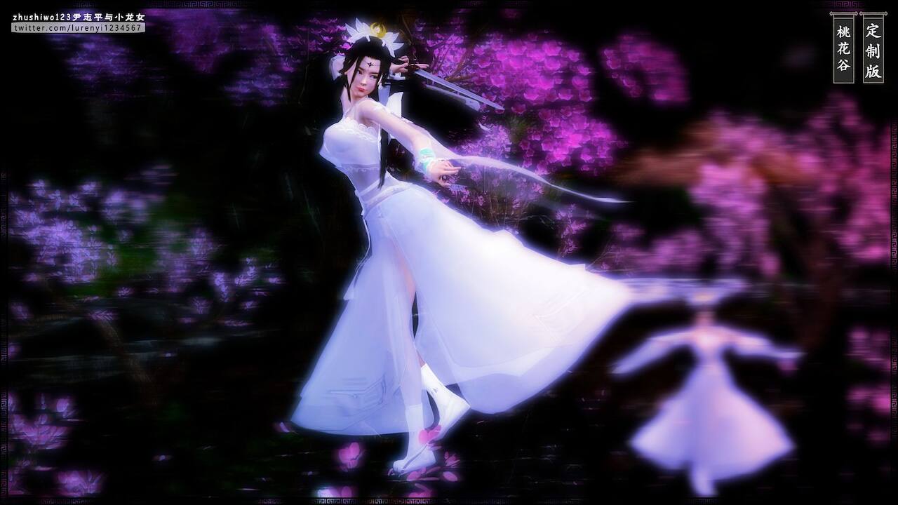 doan-chi-binh-va-tieu-long-nu-chap-1.1-21 integer