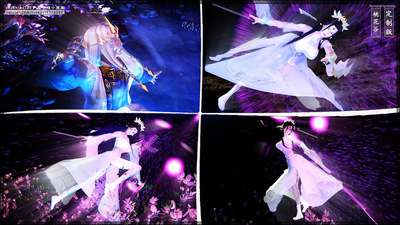 doan-chi-binh-va-tieu-long-nu-chap-1.1-27 integer