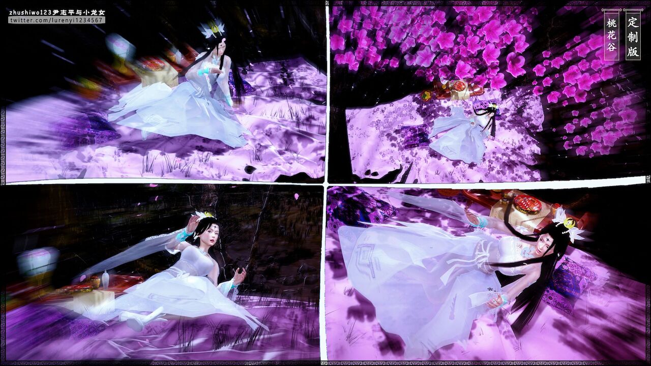 doan-chi-binh-va-tieu-long-nu-chap-1.1-41 integer