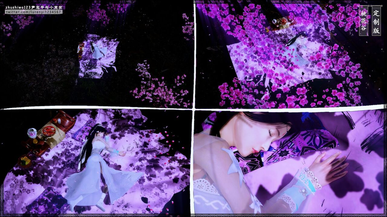 doan-chi-binh-va-tieu-long-nu-chap-1.1-45 integer