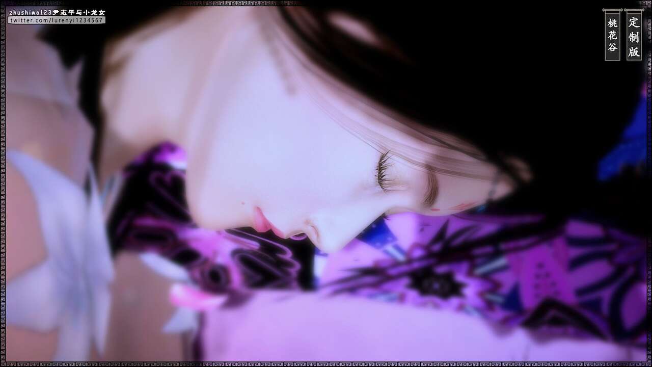 doan-chi-binh-va-tieu-long-nu-chap-1.1-46 integer