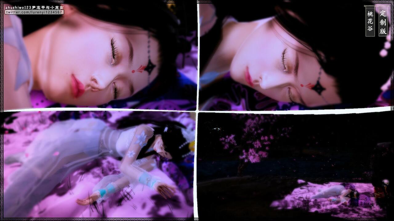 doan-chi-binh-va-tieu-long-nu-chap-1.1-47 integer