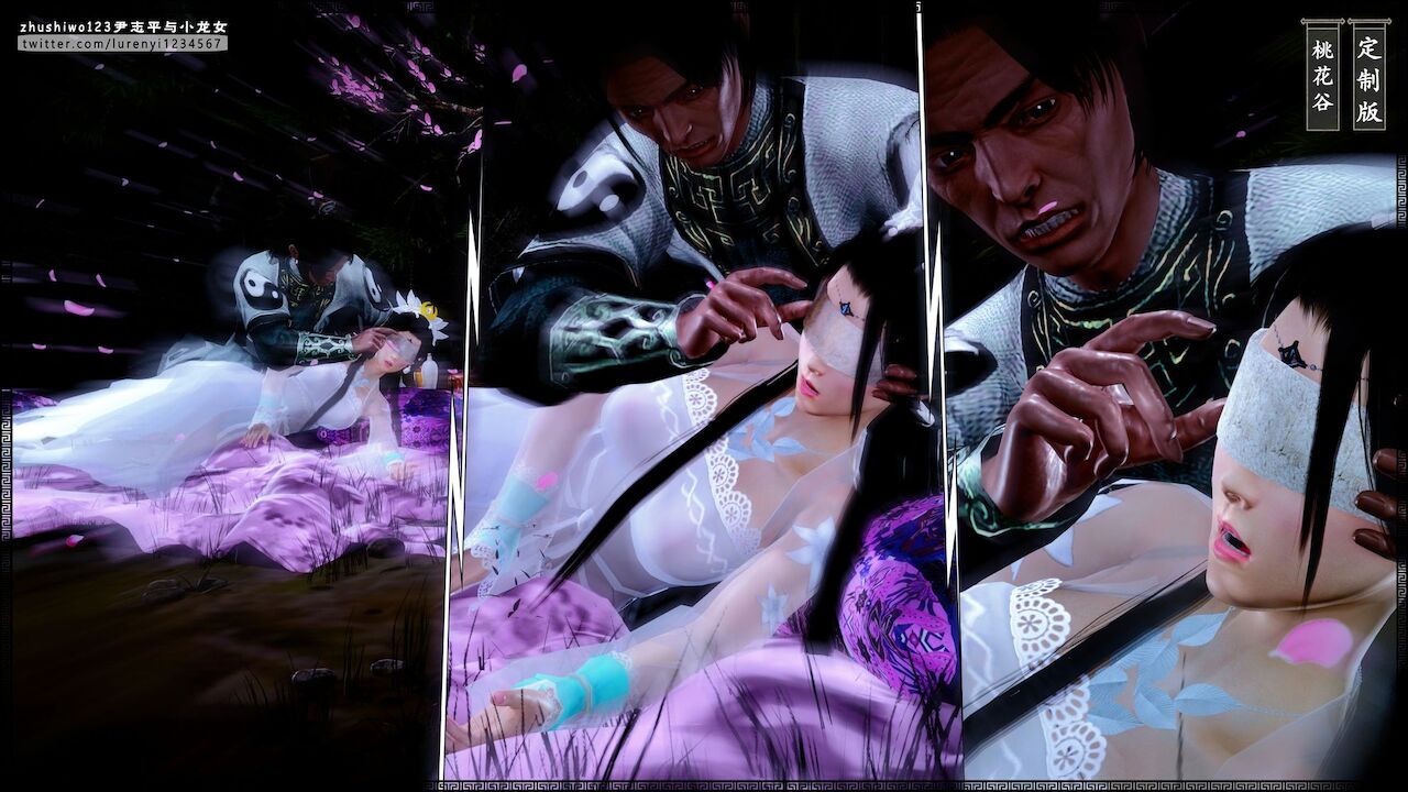 doan-chi-binh-va-tieu-long-nu-chap-1.1-53 integer