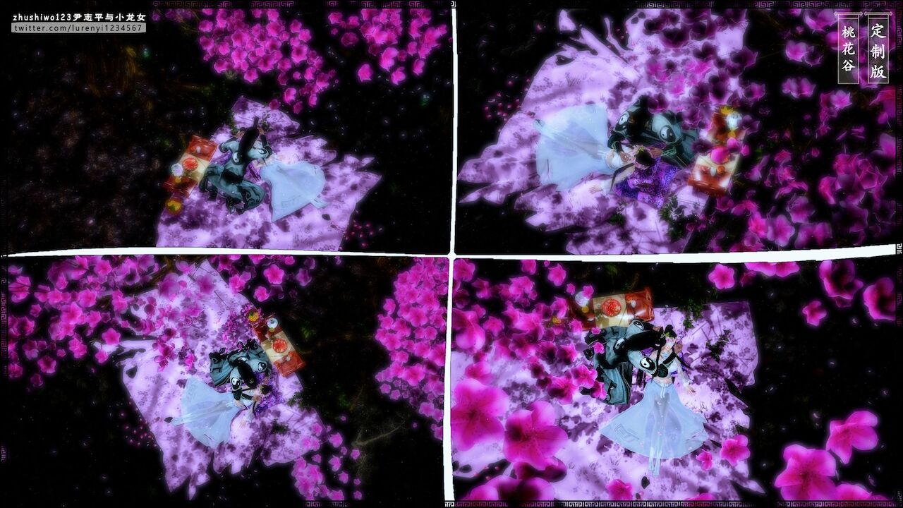 doan-chi-binh-va-tieu-long-nu-chap-1.1-64 integer