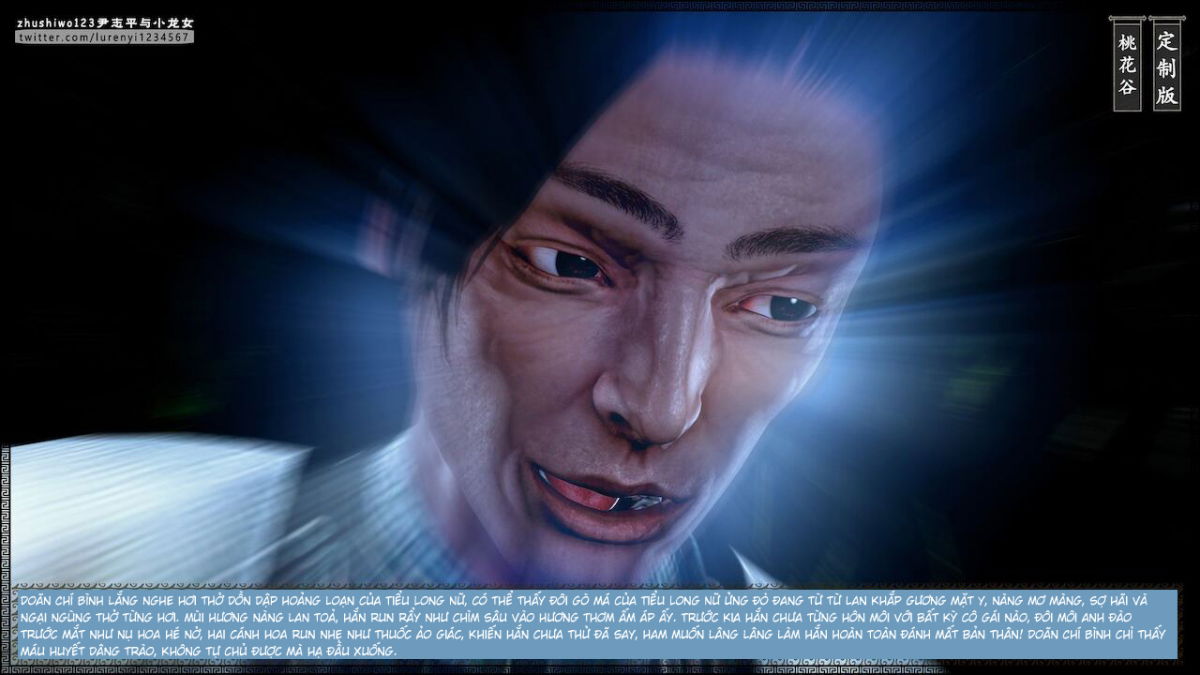 doan-chi-binh-va-tieu-long-nu-chap-1.2-2 integer