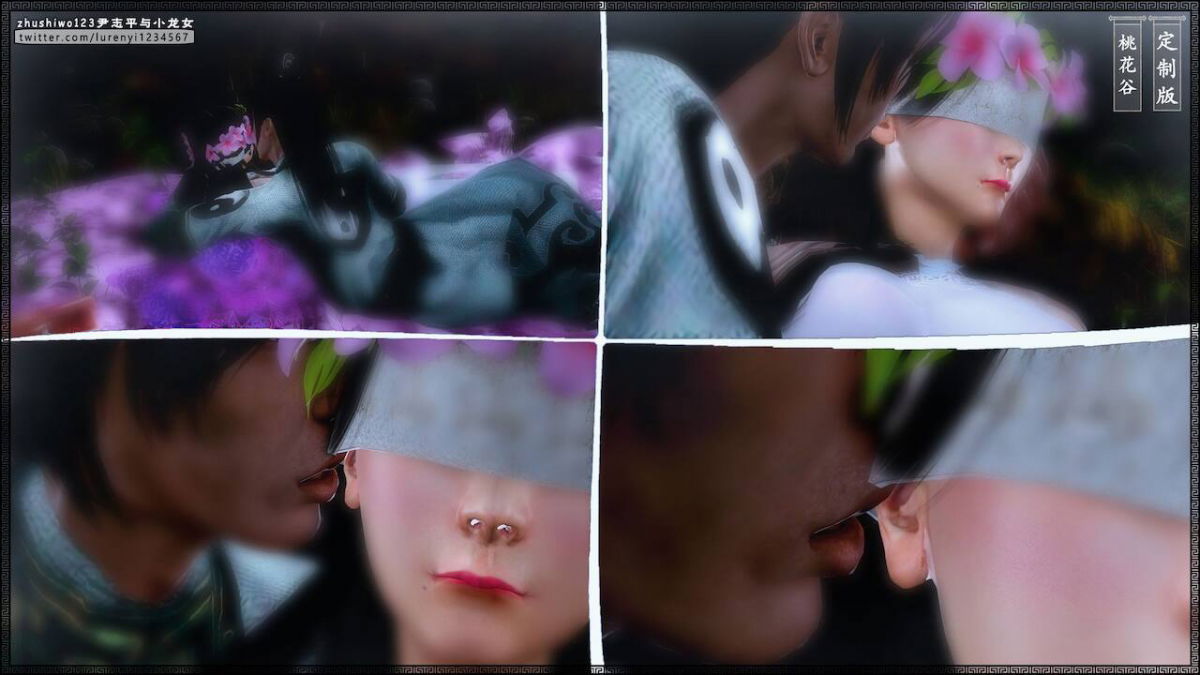 doan-chi-binh-va-tieu-long-nu-chap-1.2-5 integer