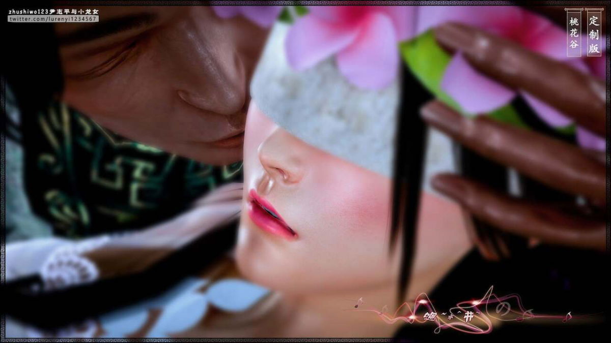 doan-chi-binh-va-tieu-long-nu-chap-1.2-8 integer