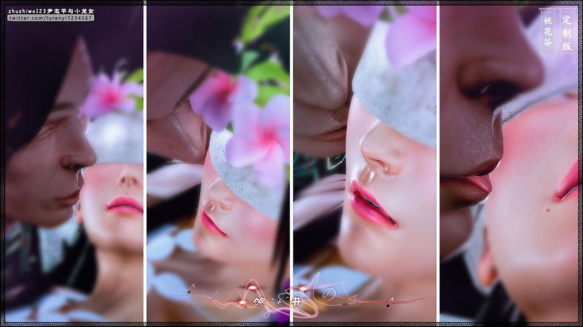 doan-chi-binh-va-tieu-long-nu-chap-1.2-9 integer