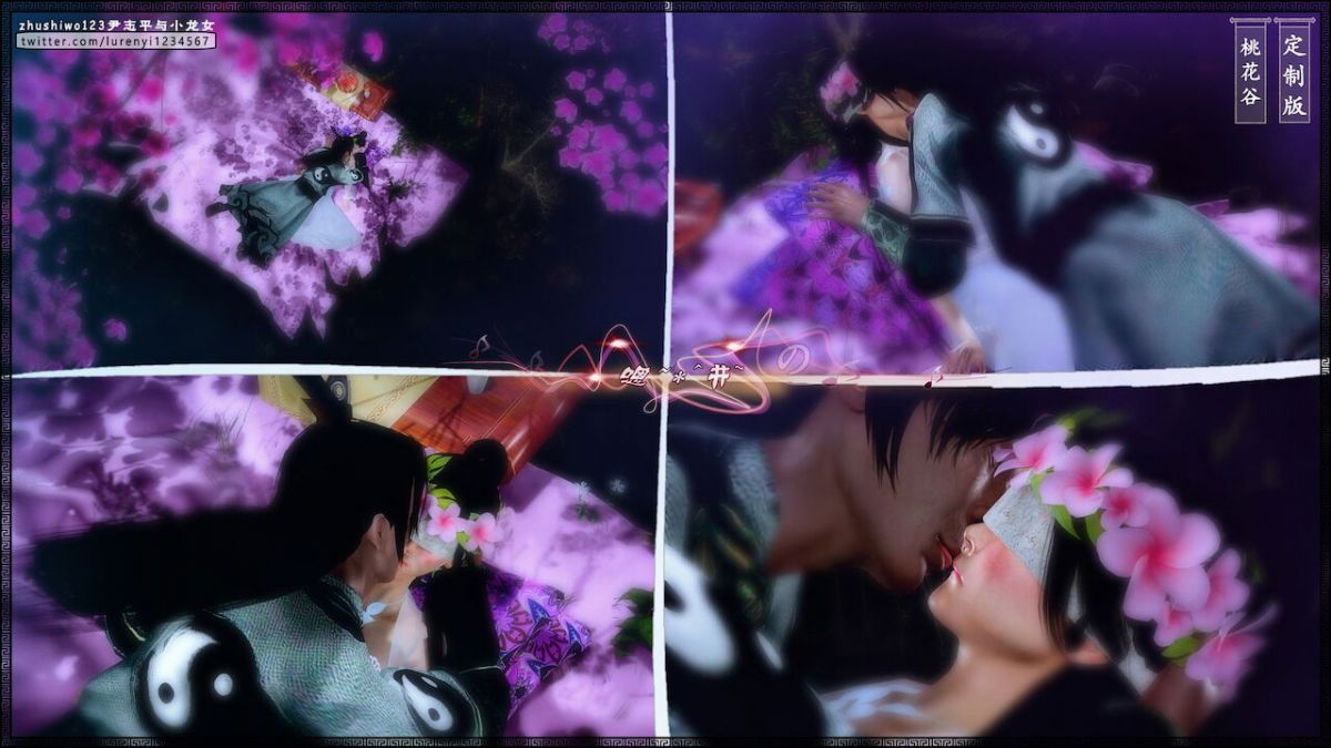 doan-chi-binh-va-tieu-long-nu-chap-1.2-11 integer