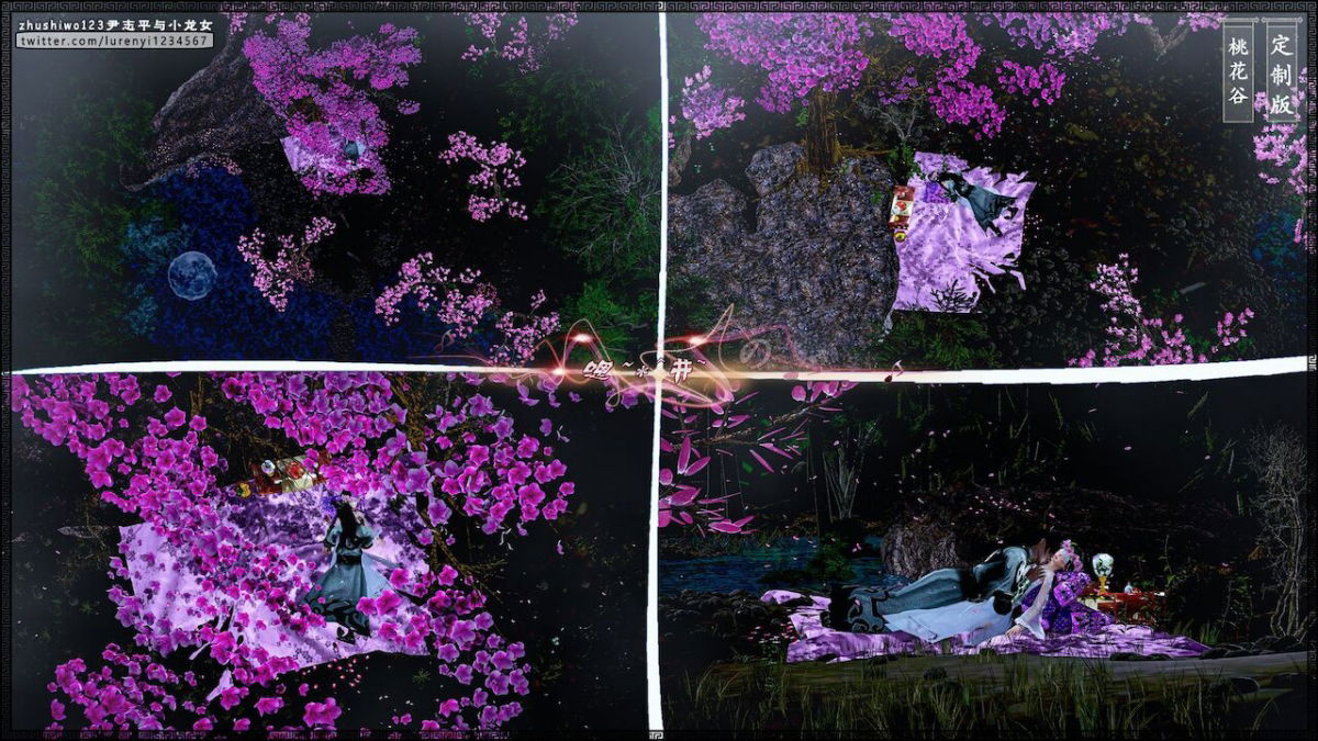 doan-chi-binh-va-tieu-long-nu-chap-1.2-17 integer