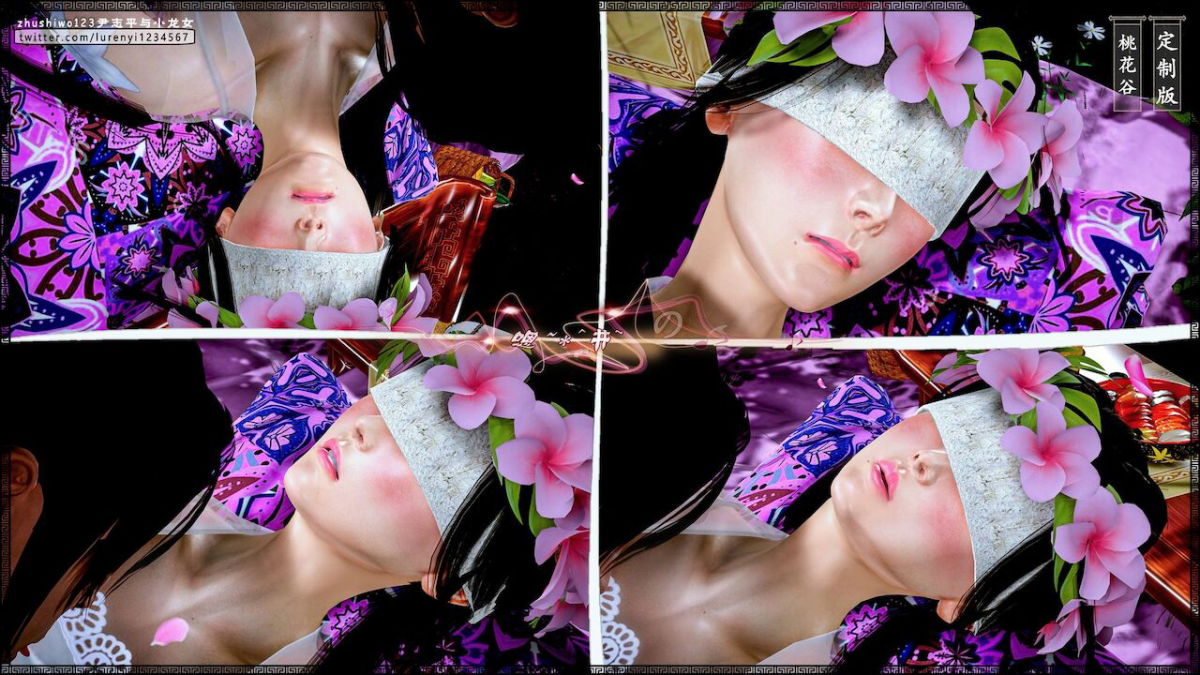 doan-chi-binh-va-tieu-long-nu-chap-1.2-26 integer