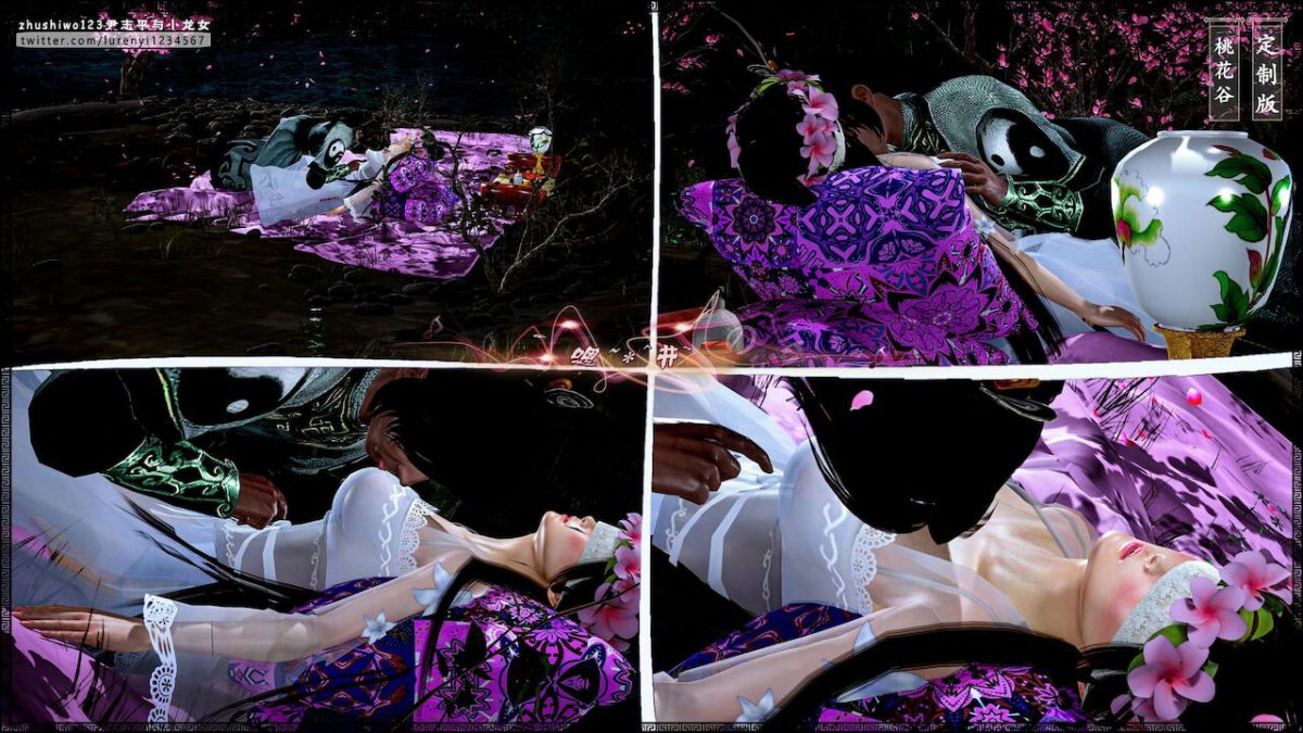 doan-chi-binh-va-tieu-long-nu-chap-1.2-31 integer