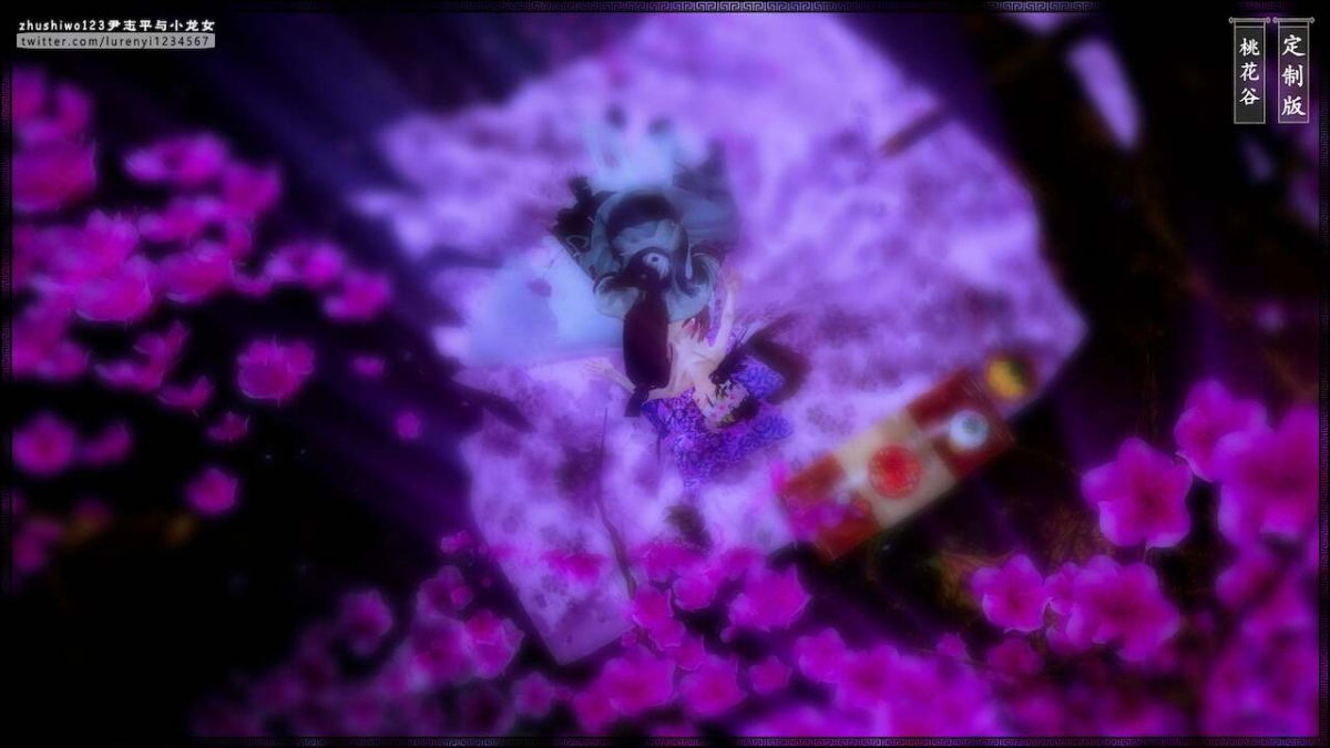 doan-chi-binh-va-tieu-long-nu-chap-1.2-52 integer