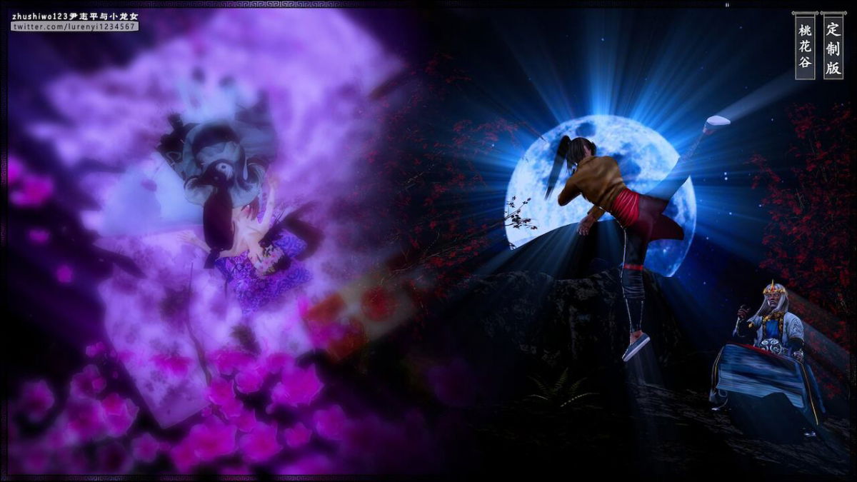 doan-chi-binh-va-tieu-long-nu-chap-1.2-53 integer