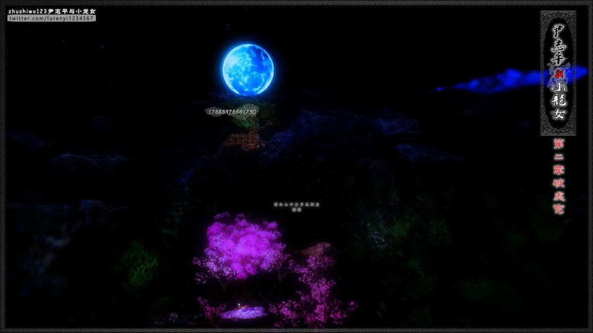 doan-chi-binh-va-tieu-long-nu-chap-2.1-2 integer