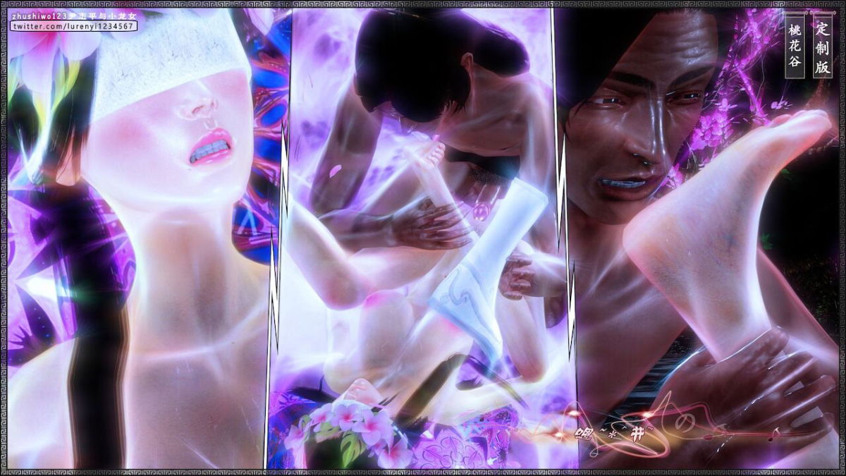 doan-chi-binh-va-tieu-long-nu-chap-2.1-16 integer