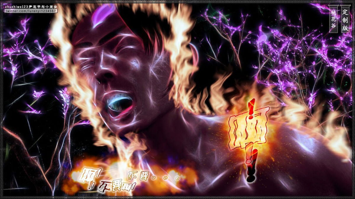 doan-chi-binh-va-tieu-long-nu-chap-2.1-58 integer