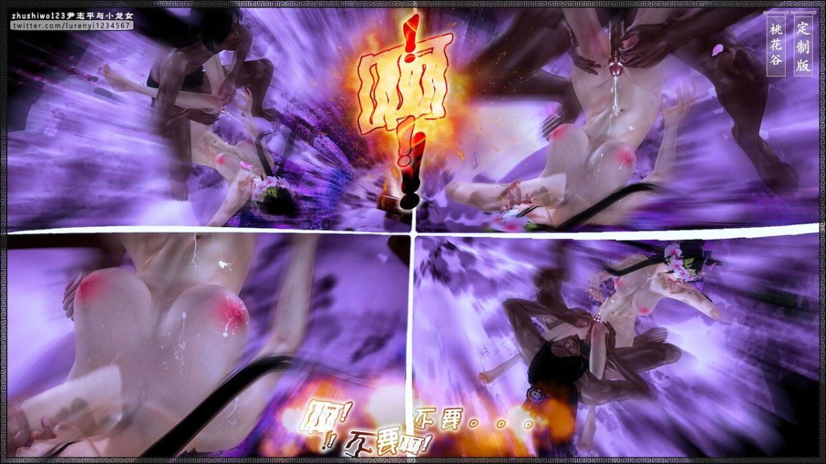 doan-chi-binh-va-tieu-long-nu-chap-2.1-61 integer