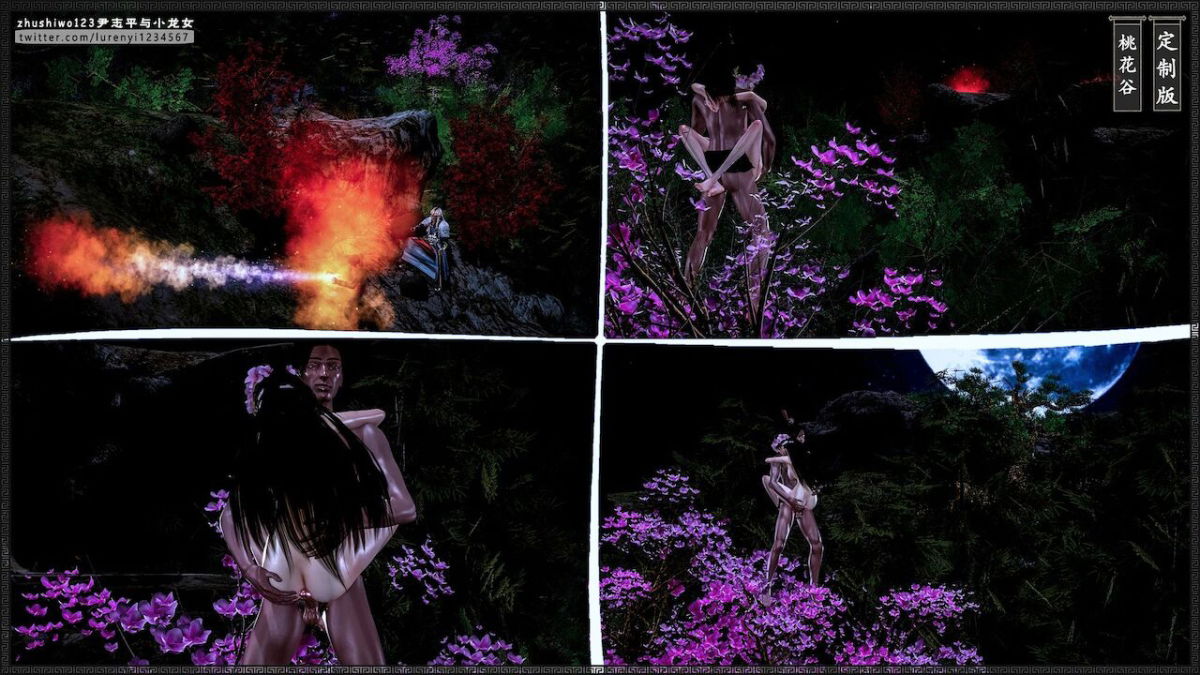 doan-chi-binh-va-tieu-long-nu-chap-2.1-86 integer